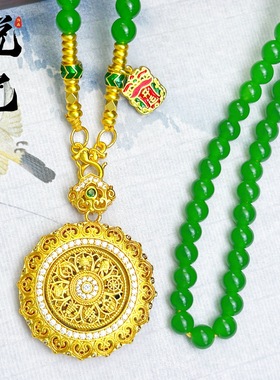 黄金色沙金镶钻转动八宝罗盘吊坠女式手工编织串绿珠八宝罗盘项链