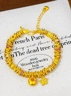 女士锤纹星星小金坨包碎金盘缠手链铜镀K金胖福南瓜珠转运手串女