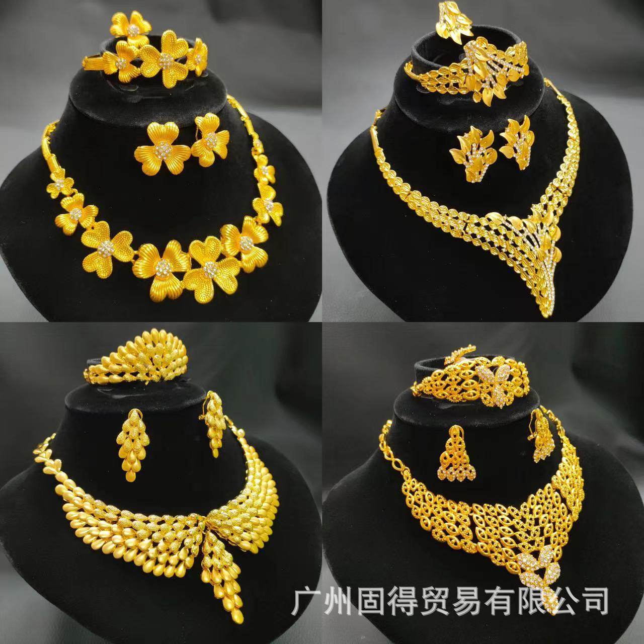 2026热销欧美非洲首饰套装项链手链耳环戒指越南沙金女款时尚饰品