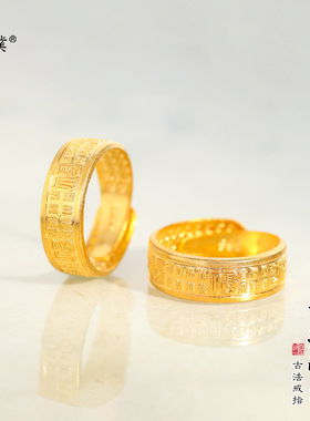 璞佐久不掉色沙金百福戒指男女ins风可调节复古时尚福字指环情侣