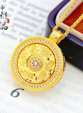 黄金色古法沙金镶钻碎冰冰吉言吊坠旋转罗盘招财纳福挂坠女士项链