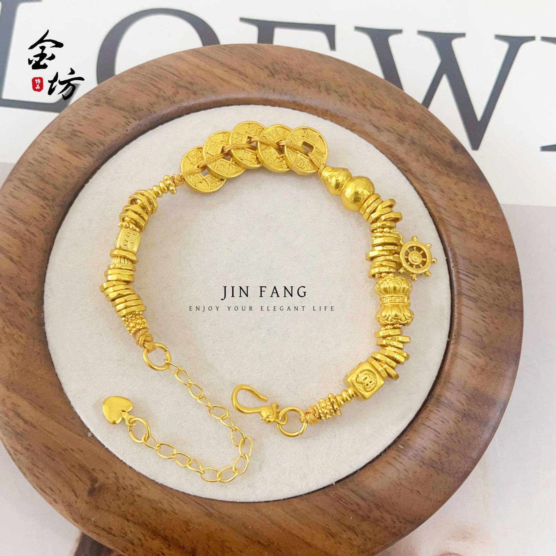 新中式沙金古法錾刻手工diy八宝吉言五帝钱币葫芦盘缠手链送女友