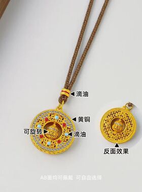 古法锡金镶钻镂空转动葫芦吊坠可旋转葫芦吊坠仿黄金圆牌宫廷