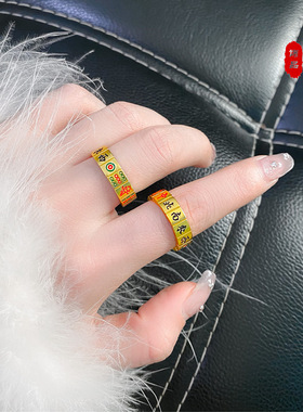 2025国潮男女十三幺麻将戒指开口可调节铜镀金个性喜庆设计感指环