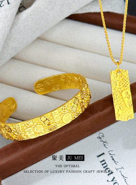 2025新款国风新中式锤纹吉言开口手镯吊坠沙金古法金吉言吊坠