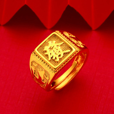 直播代发 越南沙金纯铜镀金男款时尚开口发福财戒指地摊货源新款