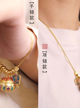 2025高级感古法金珐琅彩香囊球手链嘎乌盒随身佩戴香丸可打开精油