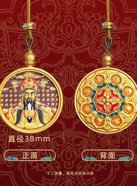藏式唐卡五爷八宝双面圆形吊坠男女彩绘嘎乌盒纯手绘圆牌挂坠项链