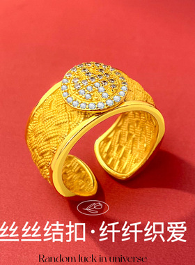 新中式镀沙金仿锡金款铜钱戒指开口编织纹金钱戒男女同款抖音