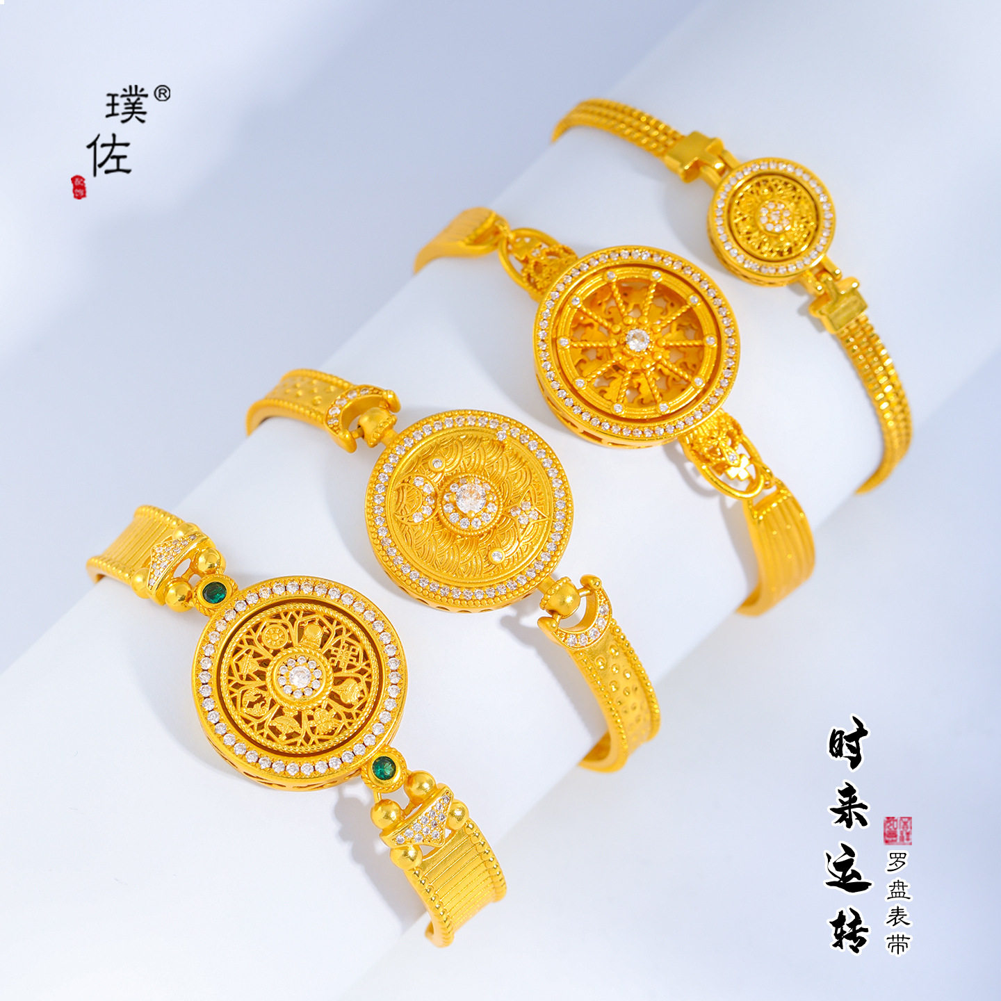 2026沙金镶钻吉祥八宝花窗罗盘表带手链手镯黄金色新女式时尚手环