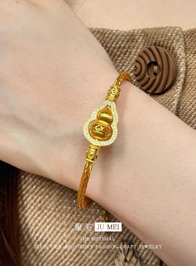 2026新款越南沙金新中式民族风微镶旋转镂空葫芦手镯女士时尚手环