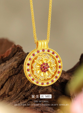 金店沙金旋转芳华宝相花吊坠仿黄金点钻八宝罗盘项链微镶锁骨