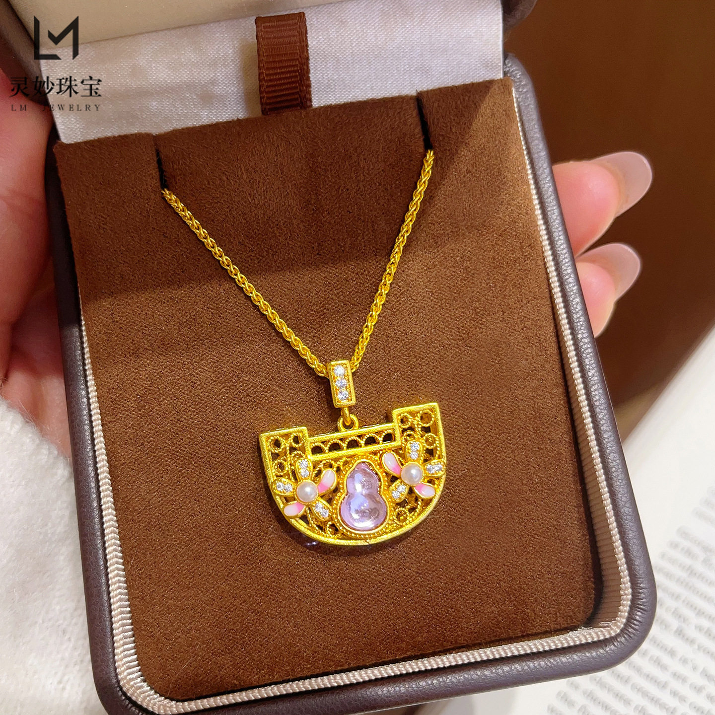 金店同款沙金镂空豆蔻紫葫芦锁包项链福禄花朵锁骨链复古女送礼物