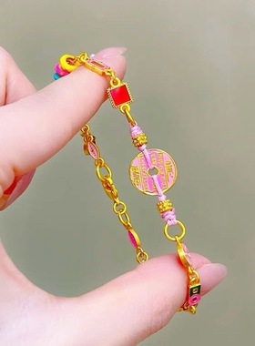 新中式山鬼花钱蜜粉钱币手链烧蓝多巴胺甜美设计感少女心首饰