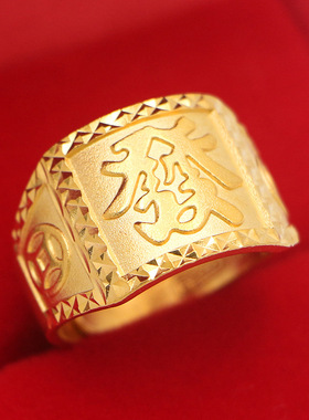 沙金高级道具仿真霸气发财福龙戒指铜镀金戒指男款仿金开口加厚