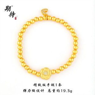 黄金色沙金拉丝花朵手链女士镶钻爱心转运珠轻奢花卉手饰百搭手串