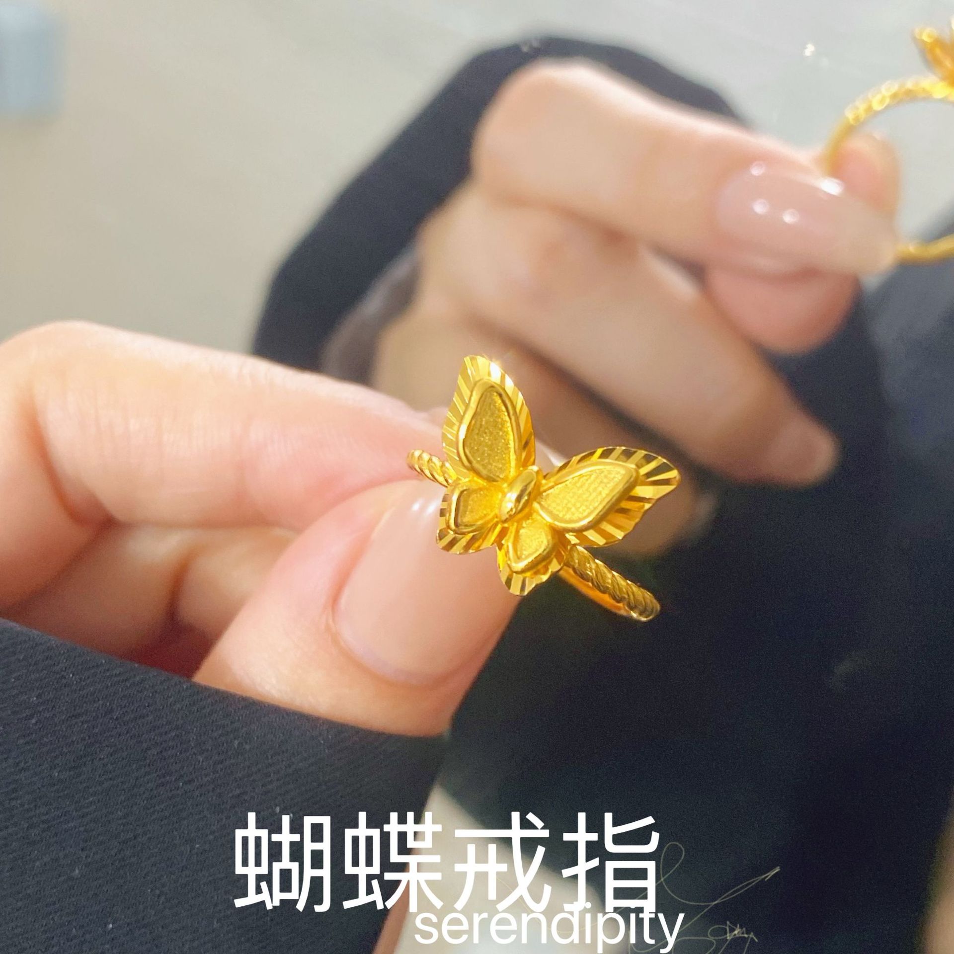 金店同款沙金蝴蝶戒指女小众设计师高级感开口戒子新款送女友