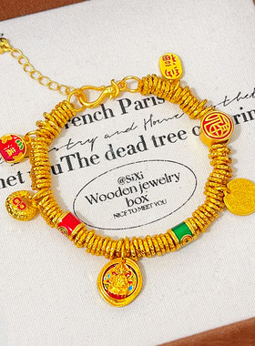 韦雪同款黄金色沙金珐琅黄财神五路财神盘缠手链小胖福男女士手串