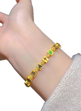 2025男女古法珐琅国潮十三么麻将手链铜镀金电镀招财轻奢沙金手串