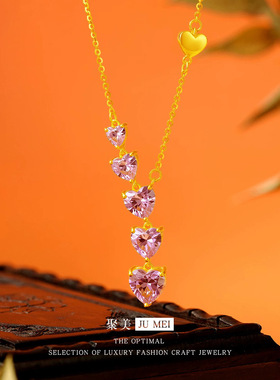 2025心形轻奢vitage设计感女款沙金爆闪锆石流光黄钻粉钻爱心项链