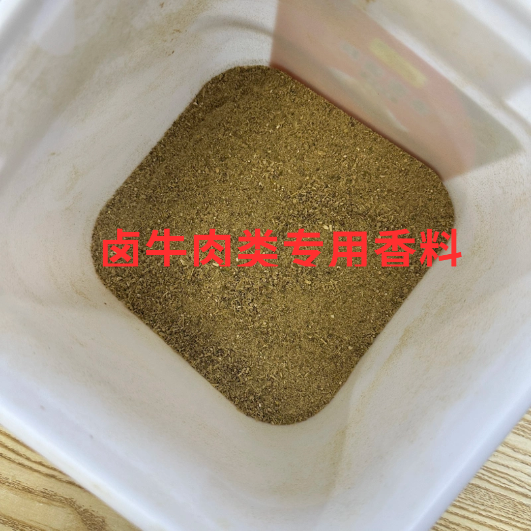 卤菜店用的牛肉牛肚大料香辛料卤菜店专用调味品熟食