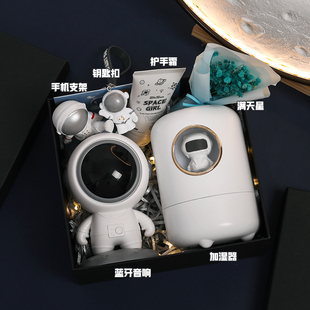 男生生日礼物送给男朋友老公高级感实用的音响兄弟伴手礼品中秋节