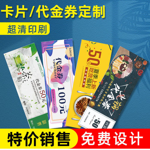 厂家直销免费设计包邮质量保证