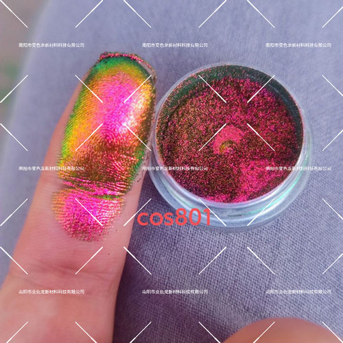 新品super高光偏光变色龙粉 MultiChrome Pigment0.2g