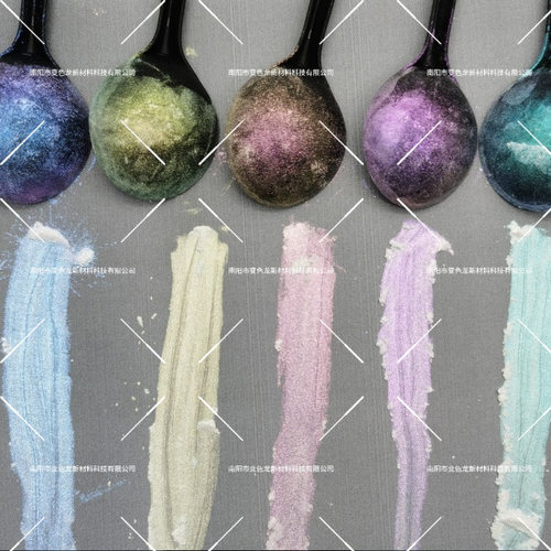 供应幻彩角度变色龙珠光粉滴胶工艺品喷涂用 梦幻变色龙珠光粉10g