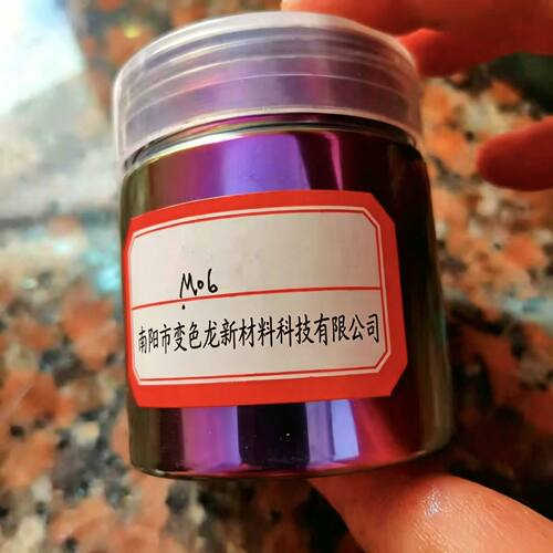 800目高彩度光变色龙粉油漆汽车改色工艺品油墨印刷光学变色龙粉