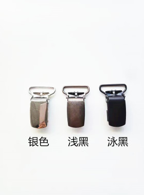 包邮五金出口背带夹扣肩带固定夹