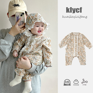 新生儿宝宝春秋长袖 连体衣婴儿田园风满月百日周岁哈衣爬服Z1218