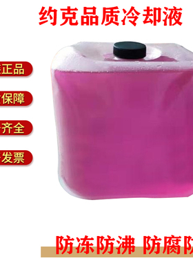 02987-000冷却液冷冻液013-04129-000VSD03345-000压缩机约克品质