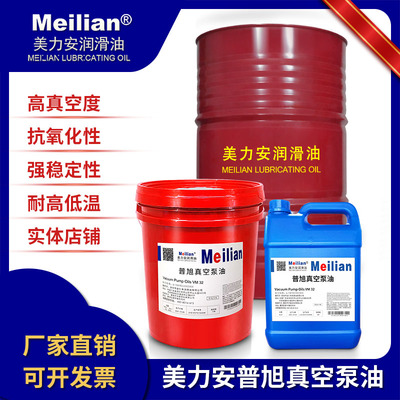 美力安vm100ve101vg68busch普旭