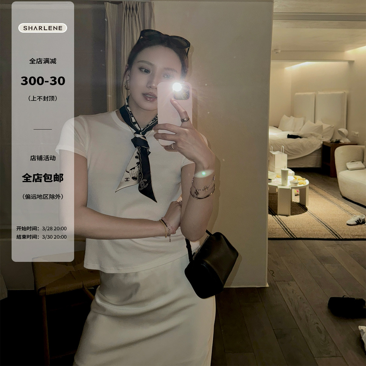 SHARLENE2025春夏新款进店B入万能百搭时髦螺纹短袖简约高级T恤女