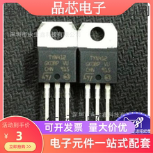 全新 TYN412RG TYN412 直插TO-220 单向可控硅 12A/400V