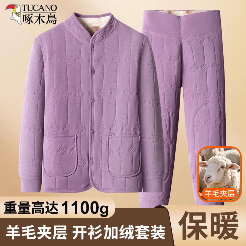 【100%羊毛夹层】啄木鸟冬季家居服套装女中国结加绒加厚保暖睡衣