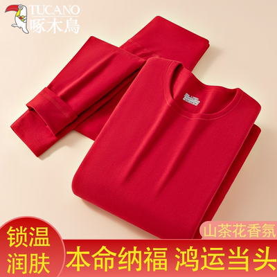 啄木鸟新本命年大红色肌底衣套装