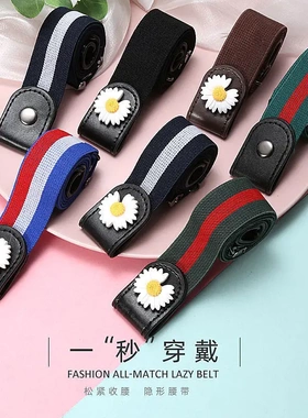 懒人牛仔裤收腰神器皮带