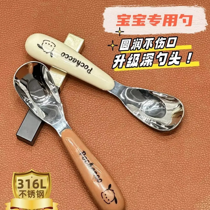 婴幼儿童吃饭喂养勺训练勺图片