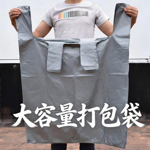 超大搬家打包袋棉被收纳袋