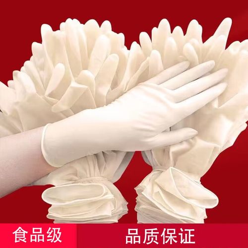 洗碗烘培食品级丁腈手套
