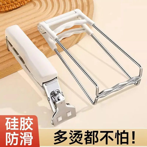 提盘取碗不烫手神器夹子