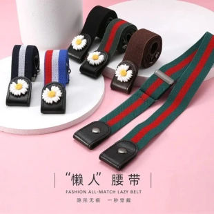 懒人腰带自动扣隐形无痕皮带网红腰围改小神器收腰裤 带免打孔ins