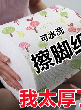 擦脚专用一次性洗脚毛巾懒人抹布擦脚布足浴泡脚吸水纸足疗洗脚巾