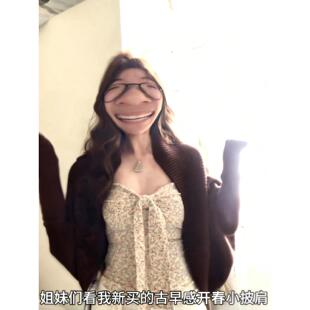 2026新款 棕色短款 针织开衫 春季 韩系巨好看开春穿搭设计感 外套女款