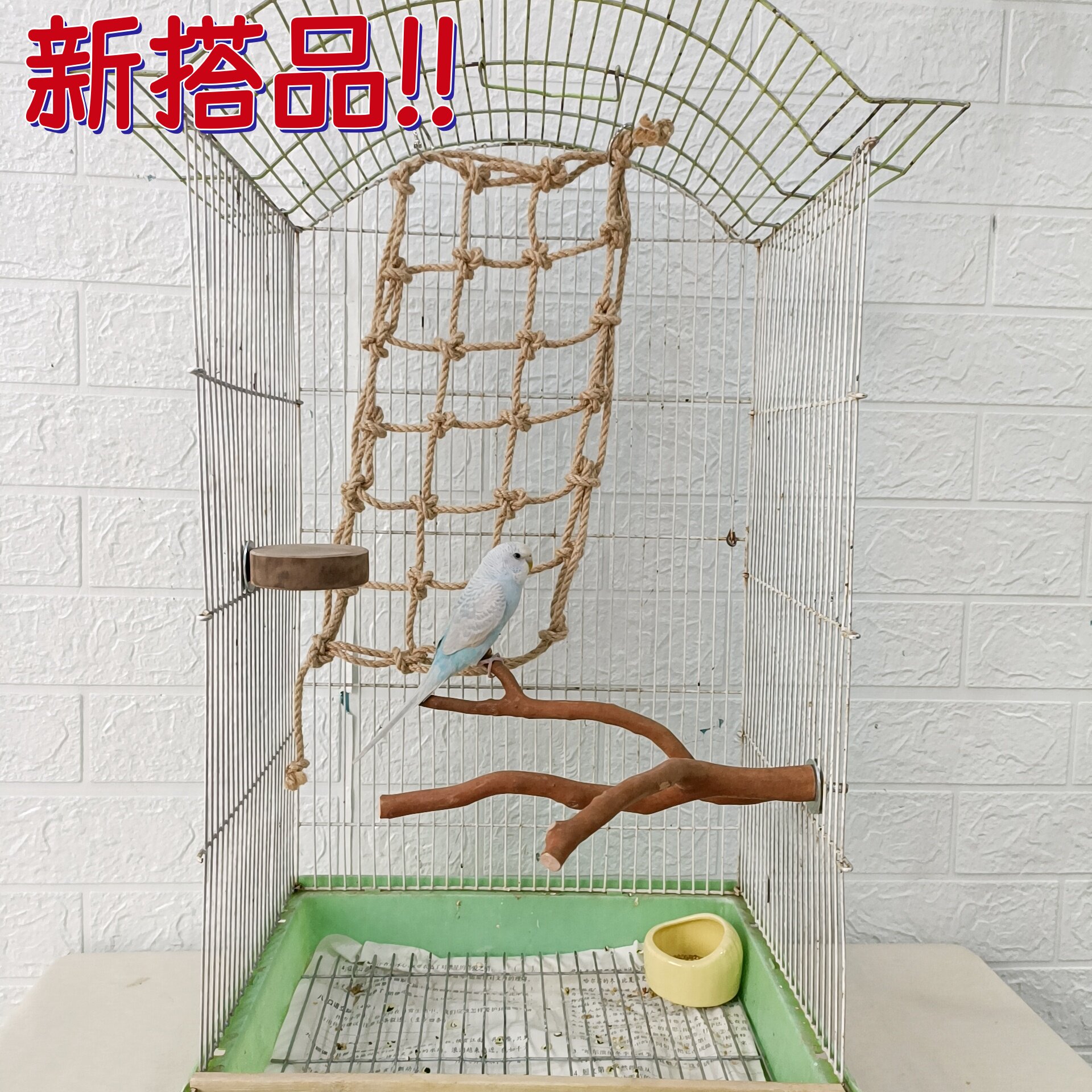 实木跳台踏板仓鼠龙猫蜜袋鼬鸟用品休息台鹉歇脚站台笼子站棍跳板