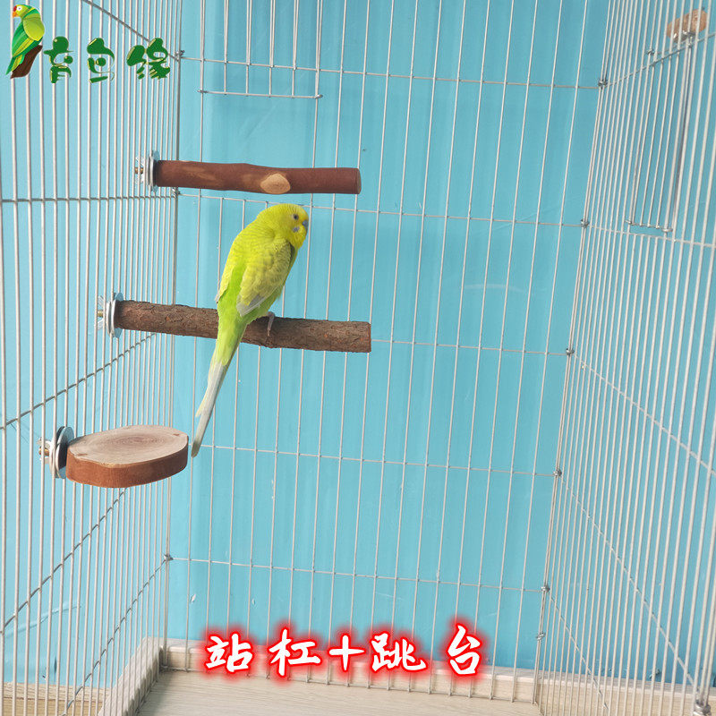 实木跳台踏板仓鼠龙猫蜜袋鼬鸟用品休息台鹉歇脚站台笼子站棍跳板