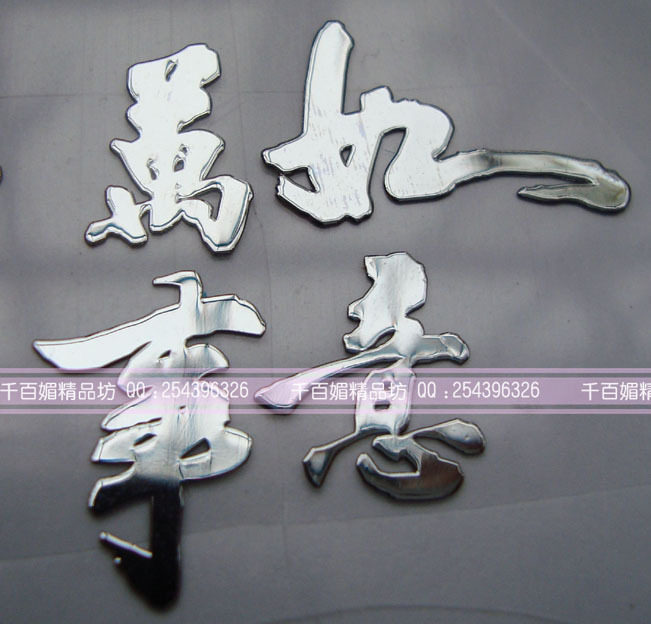 Sticker pour téléphone portable - Ref 1370381 Image 1