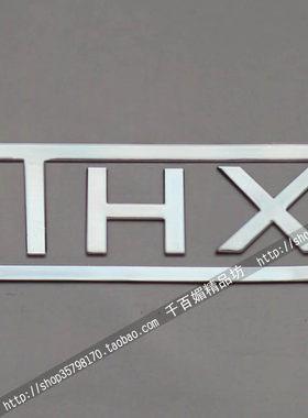 THX 音响认证  音响贴 金属贴